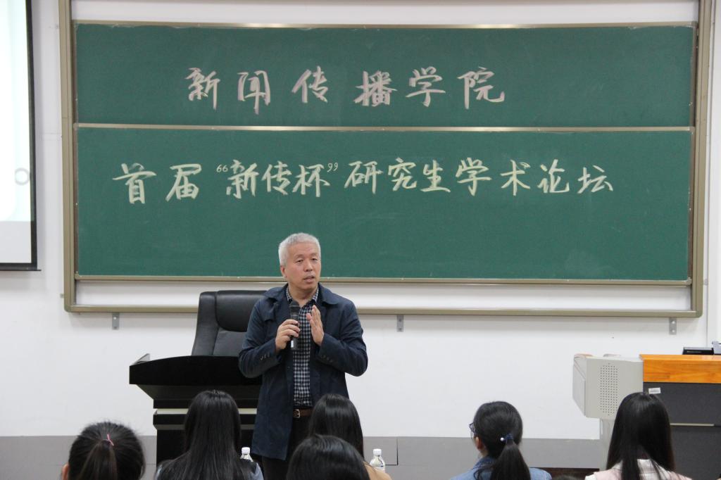 李庆林副经理致辞
