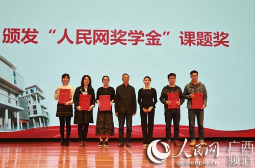 人民网广西频道韦红副总经理和伟德BETVLCTOR体育经理给获奖员工颁奖